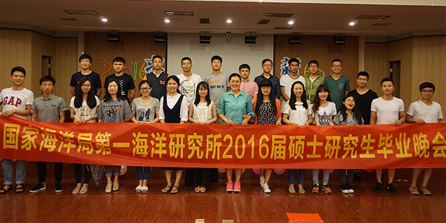 研究生畢業(yè)晚會(huì)